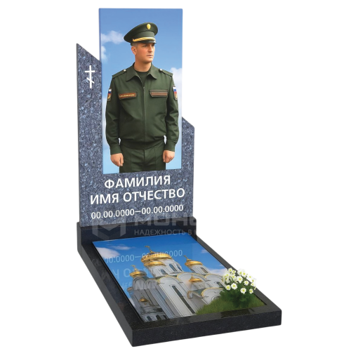 ПАМЯТНИК ВОЕННОМУ Н85