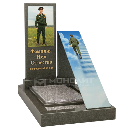 ПАМЯТНИК ВОЕННОМУ Н89