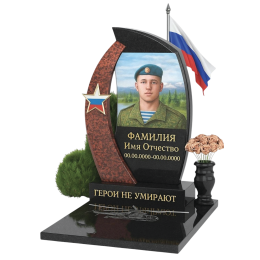 ПАМЯТНИК ВОЕННОМУ Н90