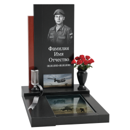 ПАМЯТНИК ВОЕННОМУ Н91