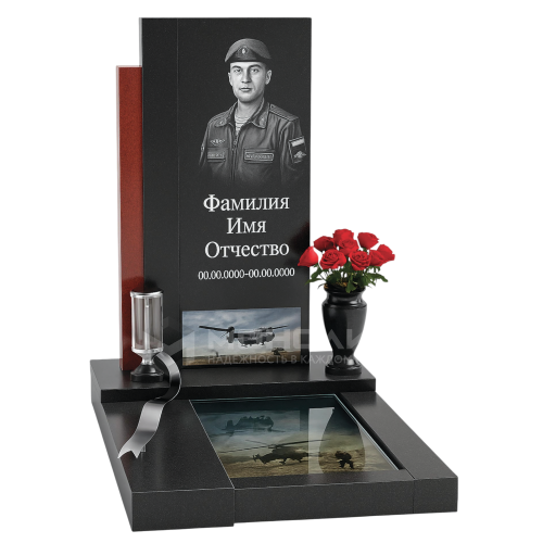 ПАМЯТНИК ВОЕННОМУ Н91