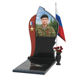 ПАМЯТНИК ВОЕННОМУ Н94