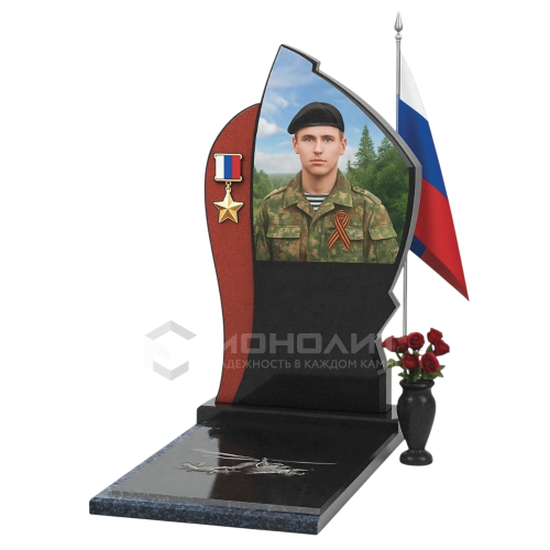 ПАМЯТНИК ВОЕННОМУ Н94