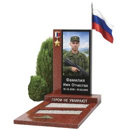 ПАМЯТНИК ВОЕННОМУ Н96