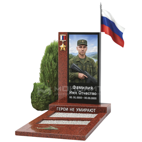 ПАМЯТНИК ВОЕННОМУ Н96