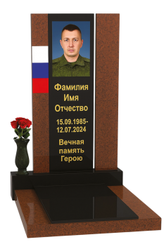 Материал гранит Габбро-диабаз и Дымовский