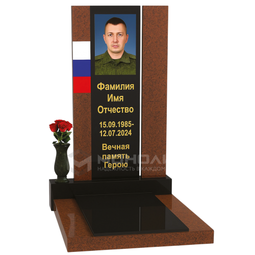 ПАМЯТНИК ВОЕННОМУ Н3